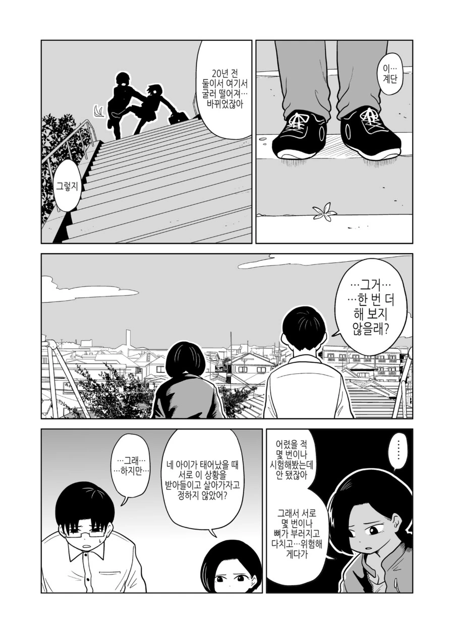 manga_1690660_003.webp
