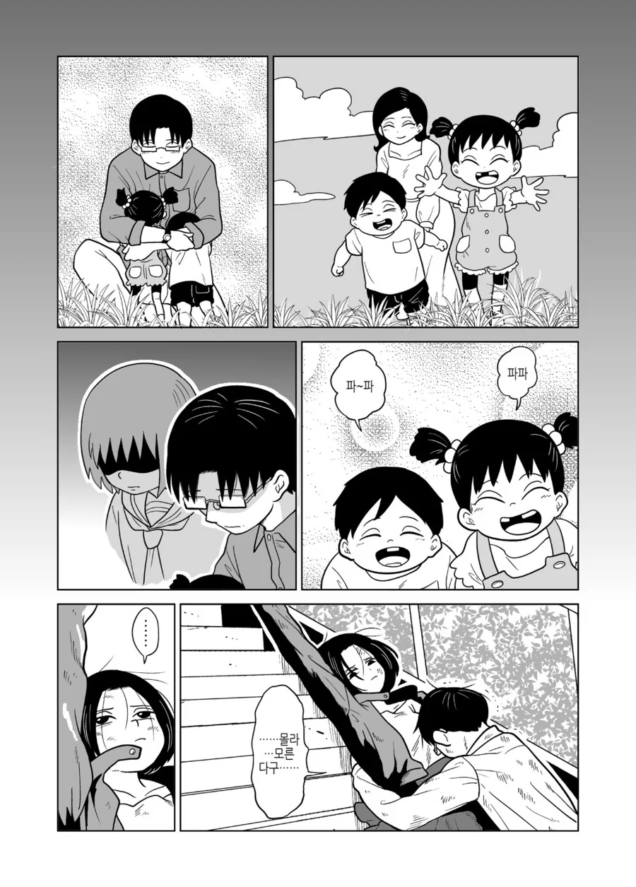 manga_1690660_008.webp