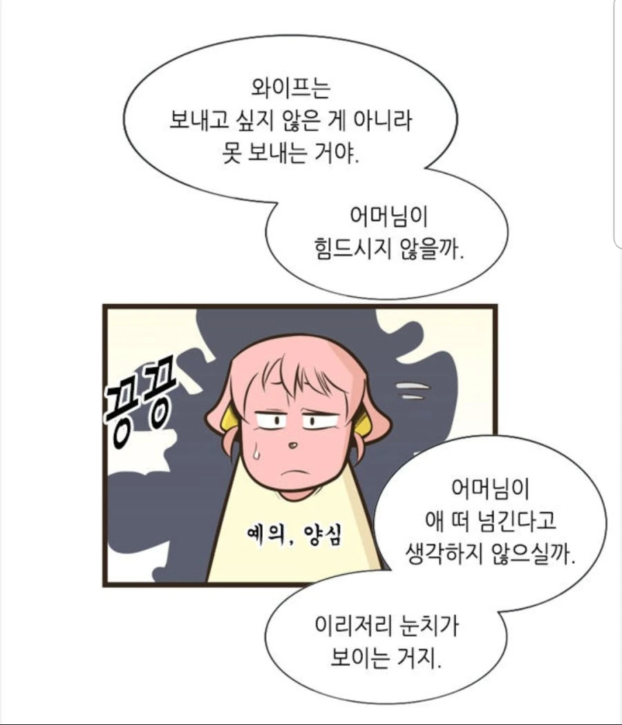 manga_1691520_003.webp