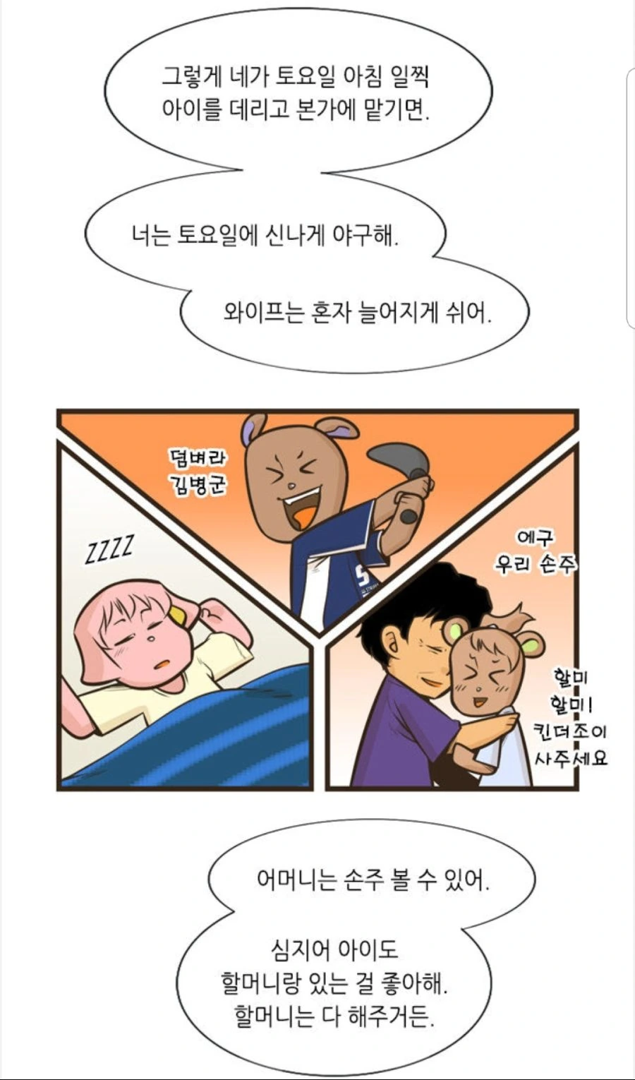 manga_1691520_004.webp