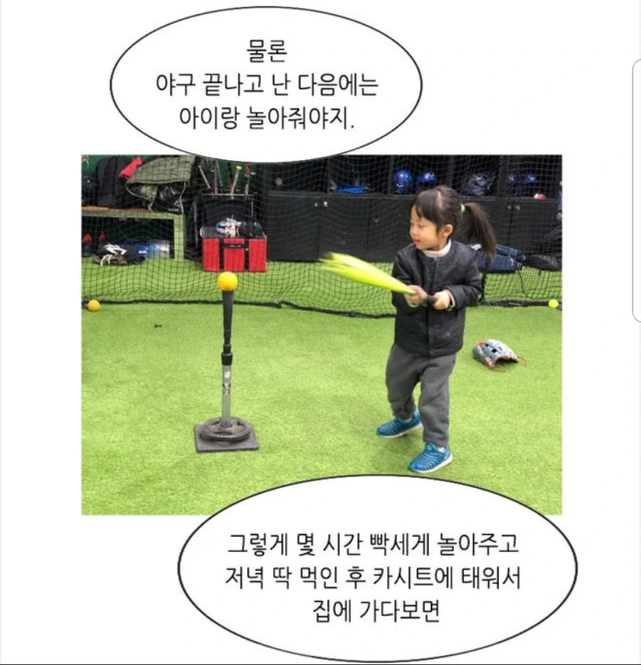 manga_1691520_005.webp