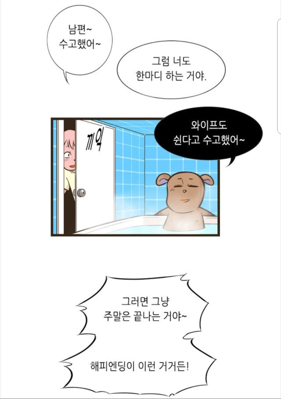 manga_1691520_007.webp