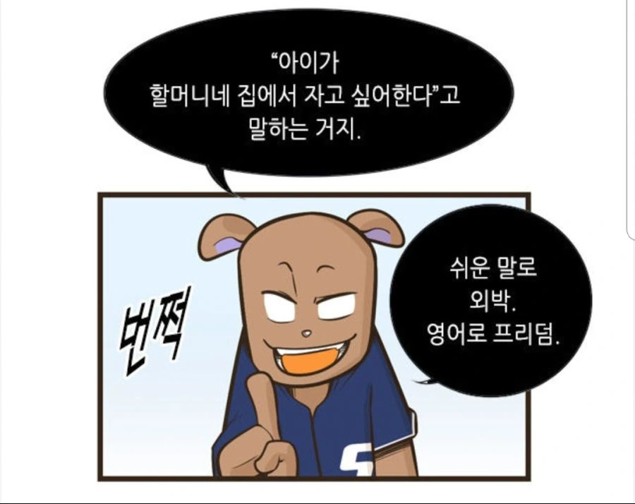 manga_1691520_012.webp