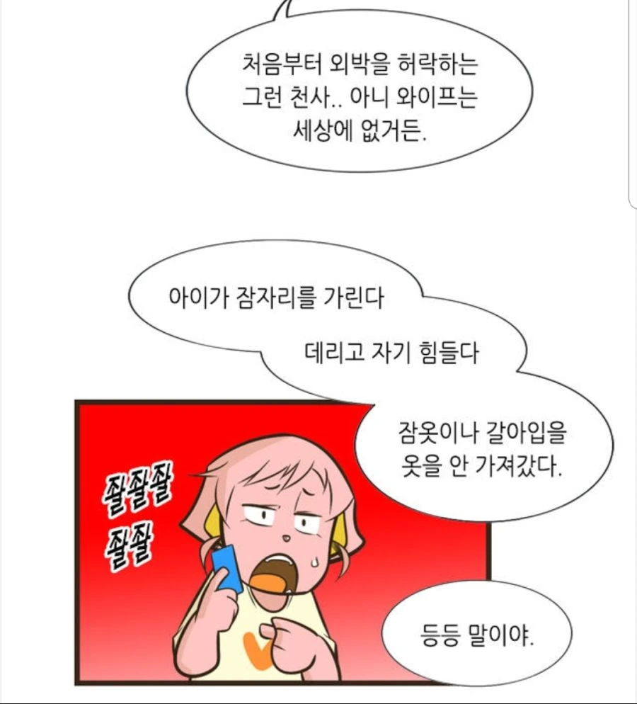 manga_1691520_013.webp