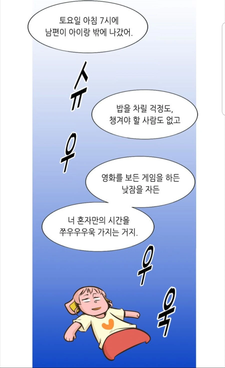 manga_1691520_017.webp