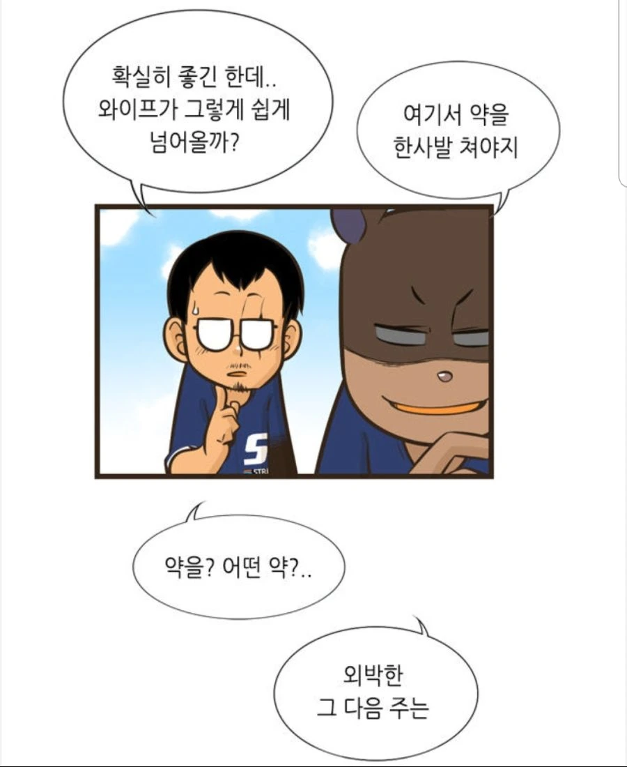 manga_1691520_018.webp