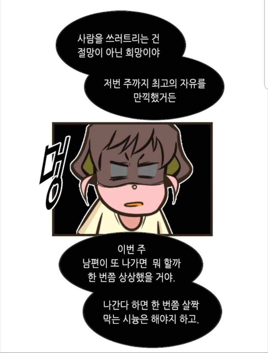 manga_1691520_020.webp