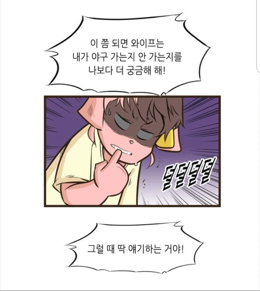 manga_1691520_021.webp