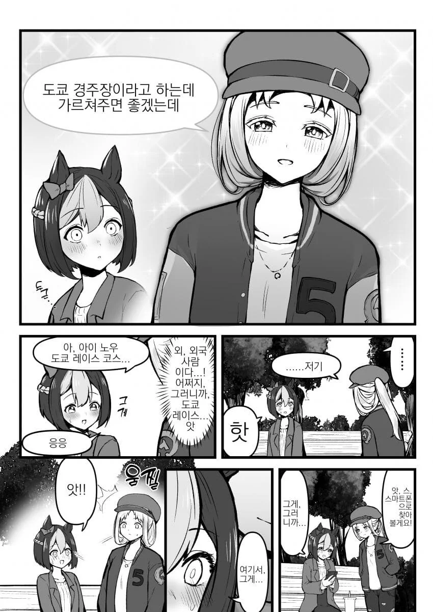 manga_1700037_002.webp