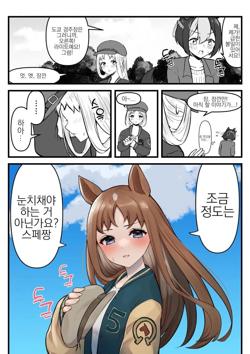 manga_1700037_003.webp