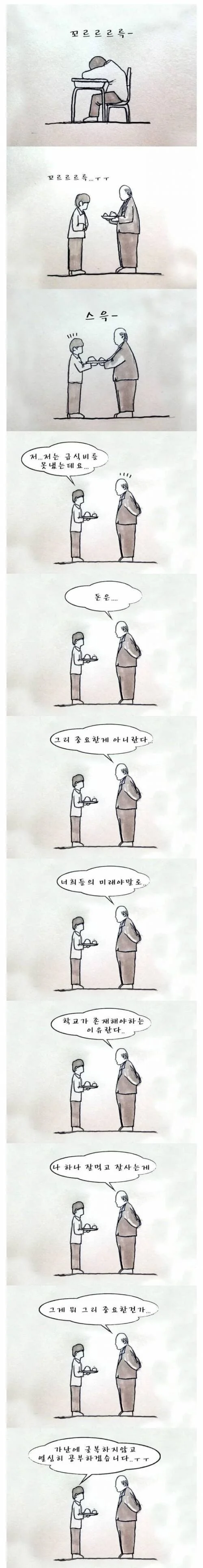 코드기어스)흑의기사단 특유의 콕핏에 탄 C.C. 대표 이미지