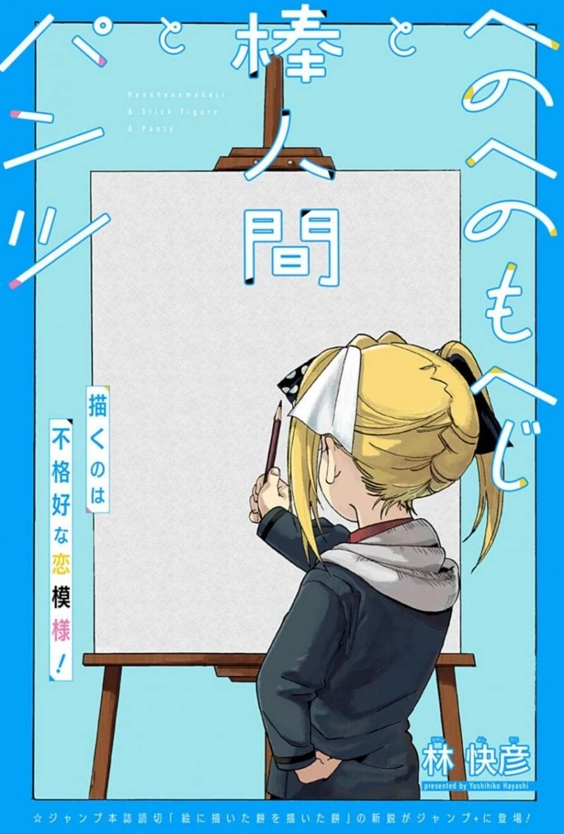 manga_1715810_002.webp