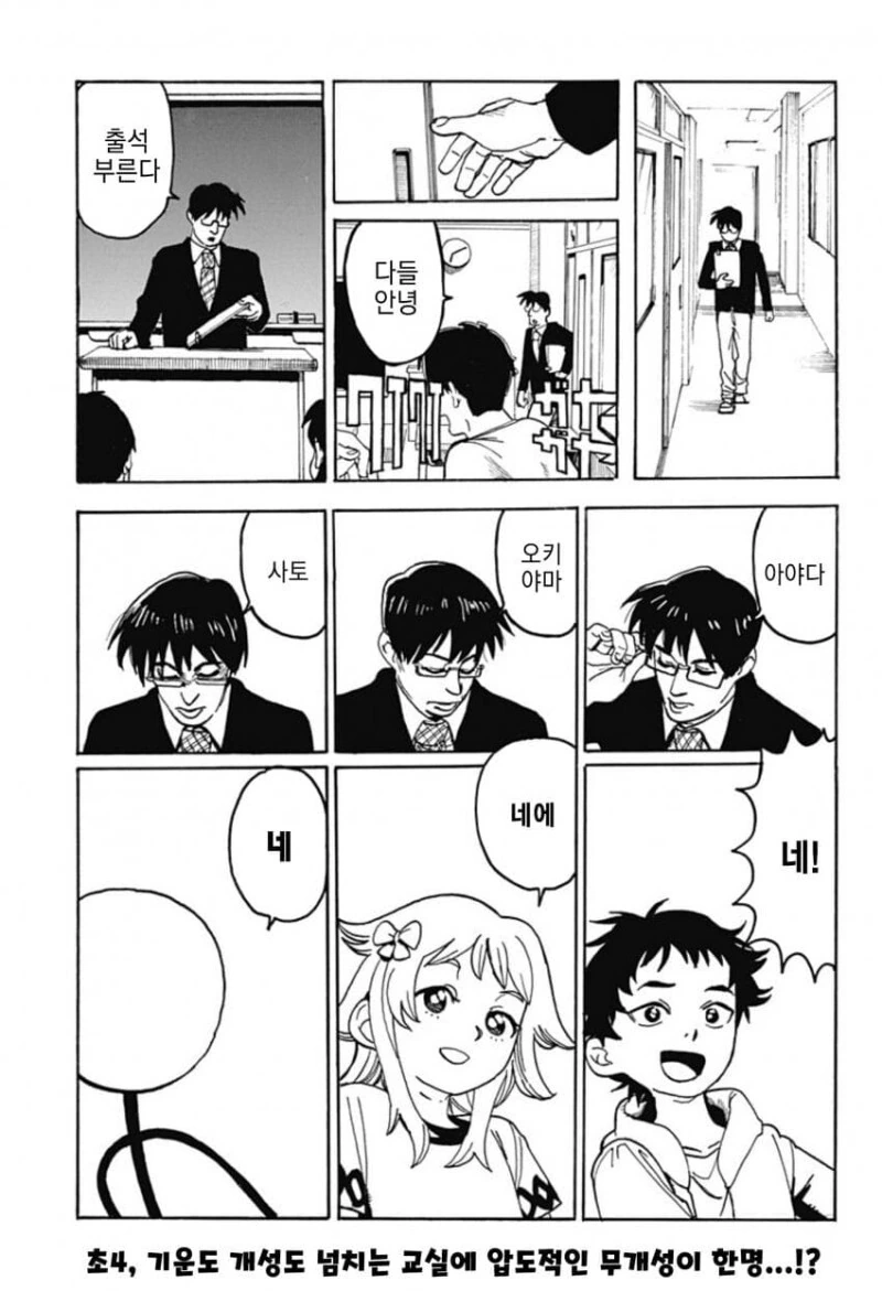 manga_1715810_003.webp