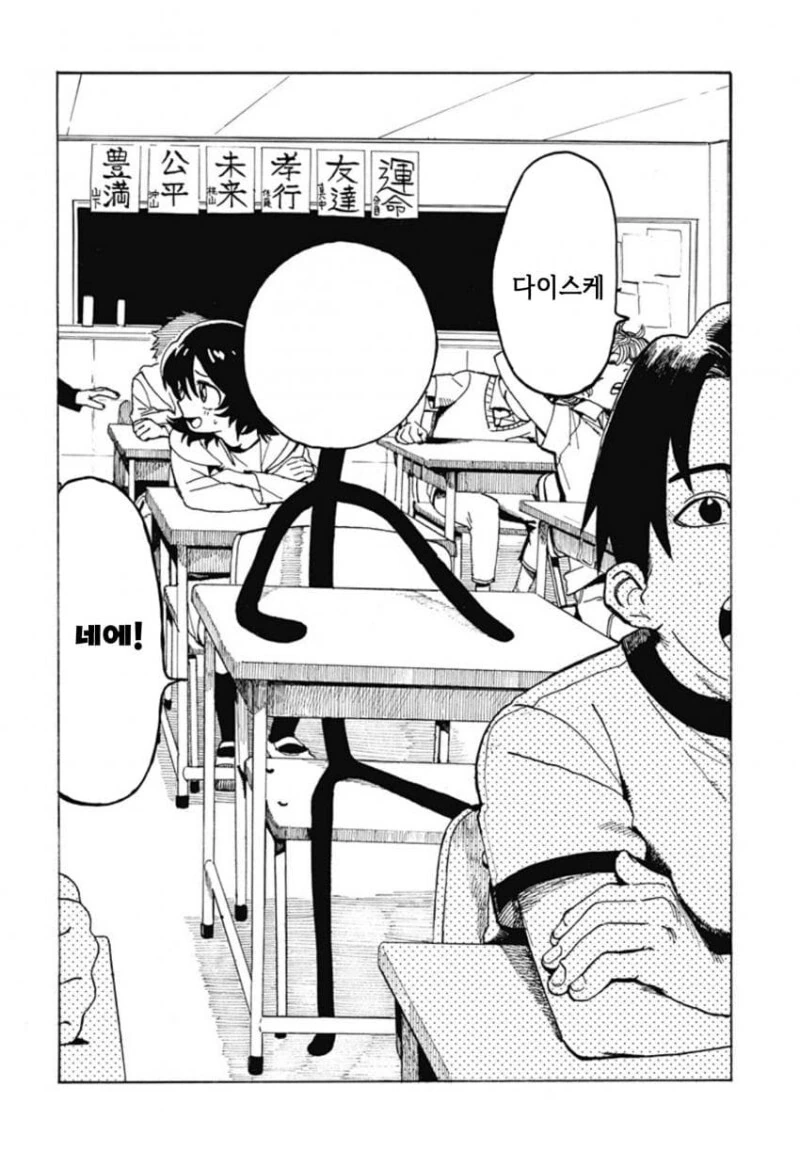 manga_1715810_004.webp