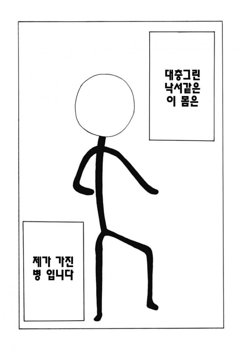 manga_1715810_005.webp