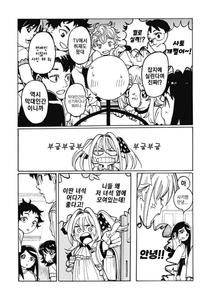 manga_1715810_012.webp