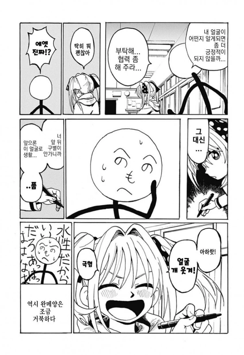 manga_1715810_019.webp