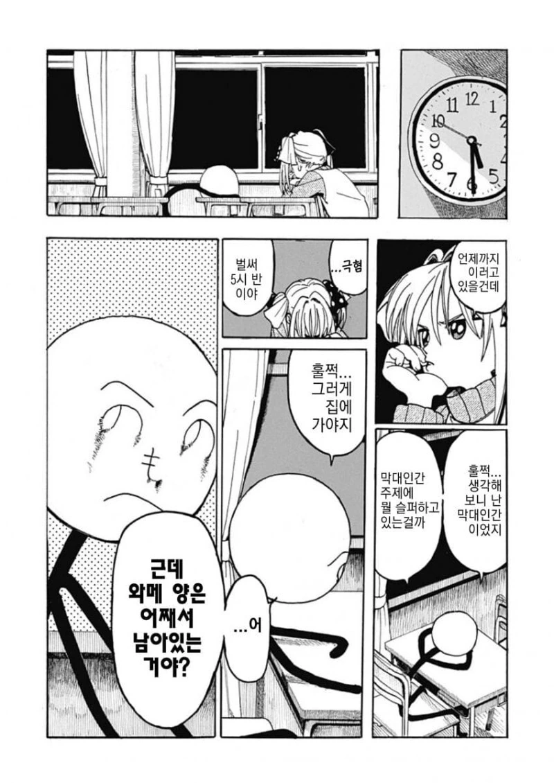 manga_1715810_026.webp