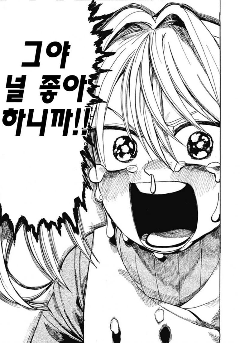 manga_1715810_027.webp