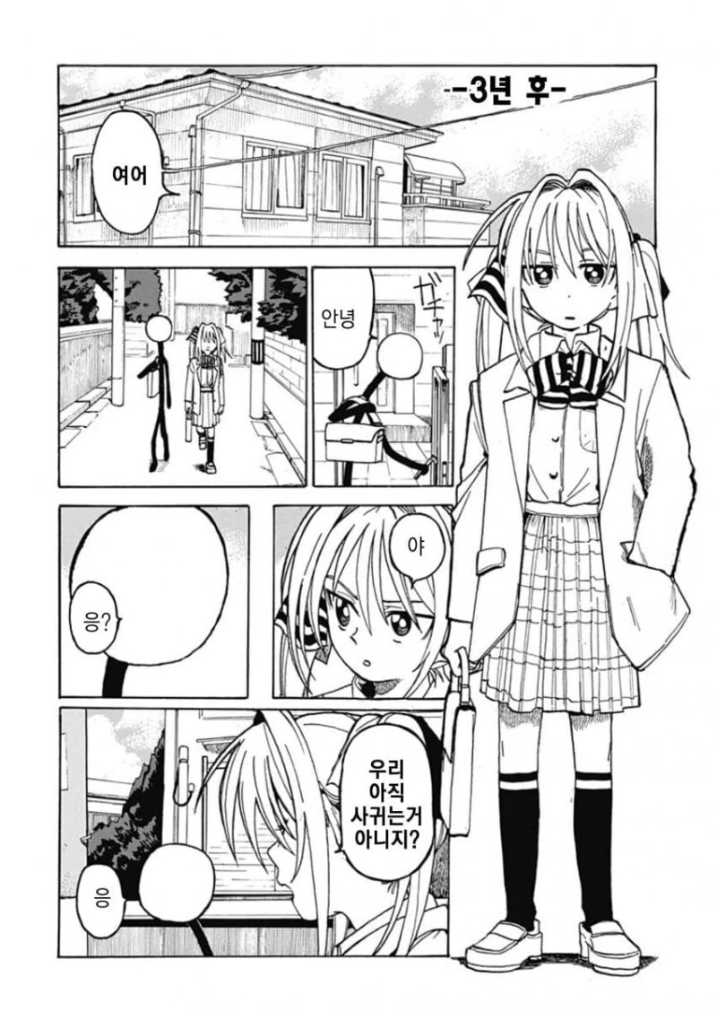 manga_1715810_030.webp
