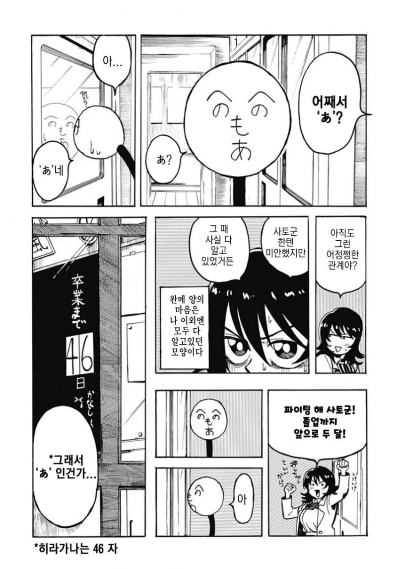 manga_1715810_033.webp