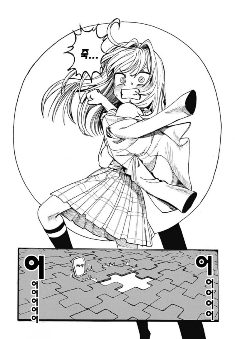 manga_1715810_035.webp