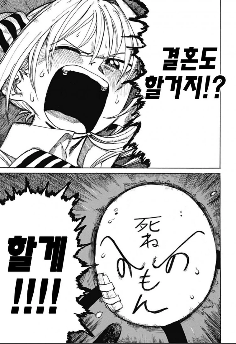 manga_1715810_041.webp