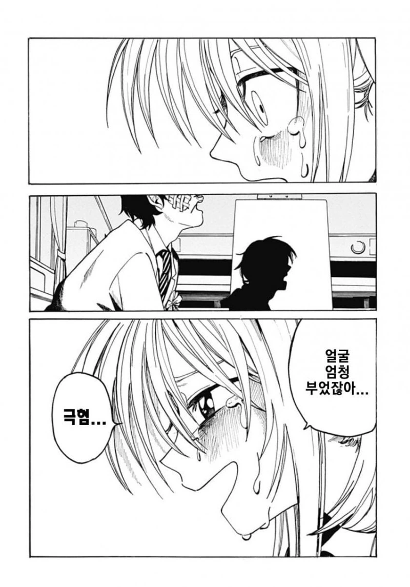 manga_1715810_043.webp