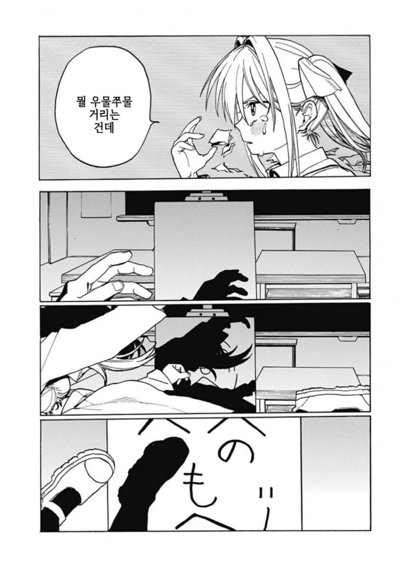 manga_1715810_045.webp