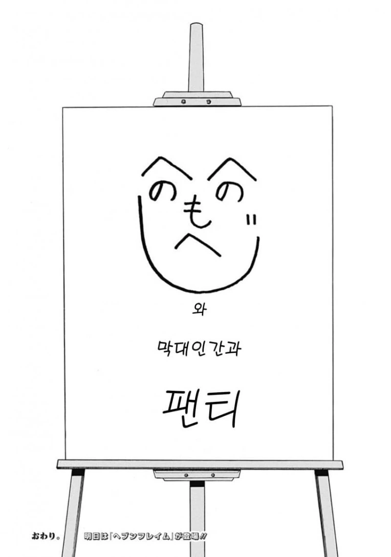 manga_1715810_046.webp
