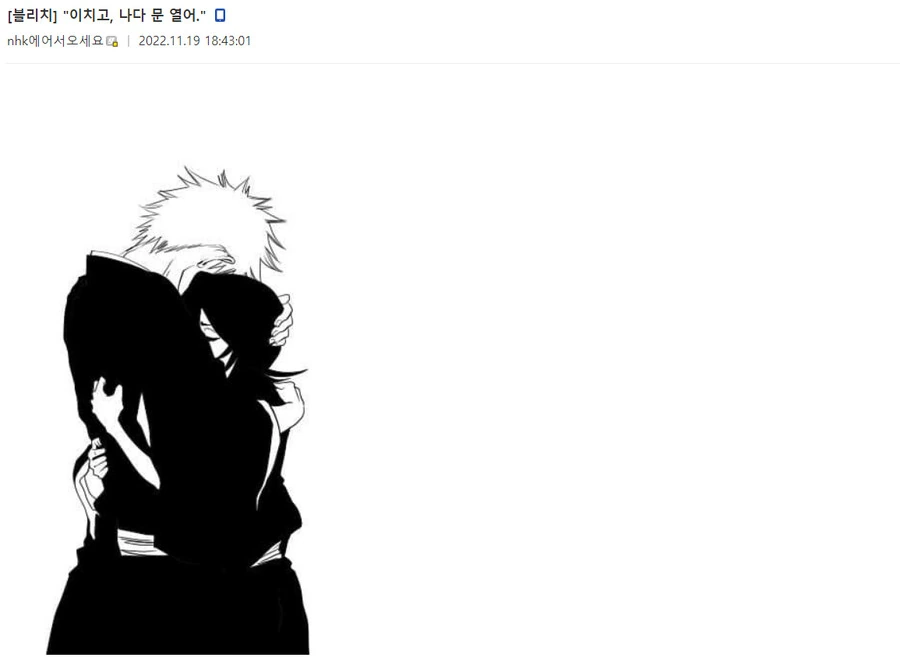 옆나라 역사 manhwa 5화-연호 이미지 5
