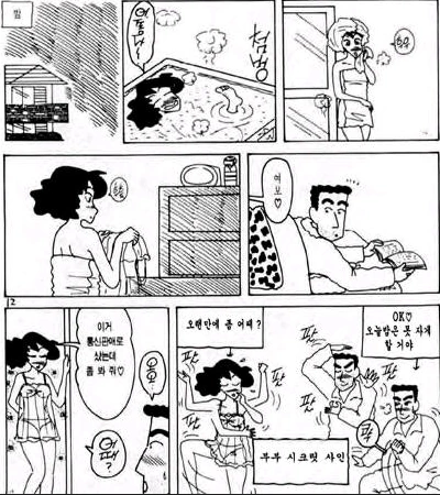 포켓몬 카드에서 시작되는 사랑 만화.manhaw 대표 이미지
