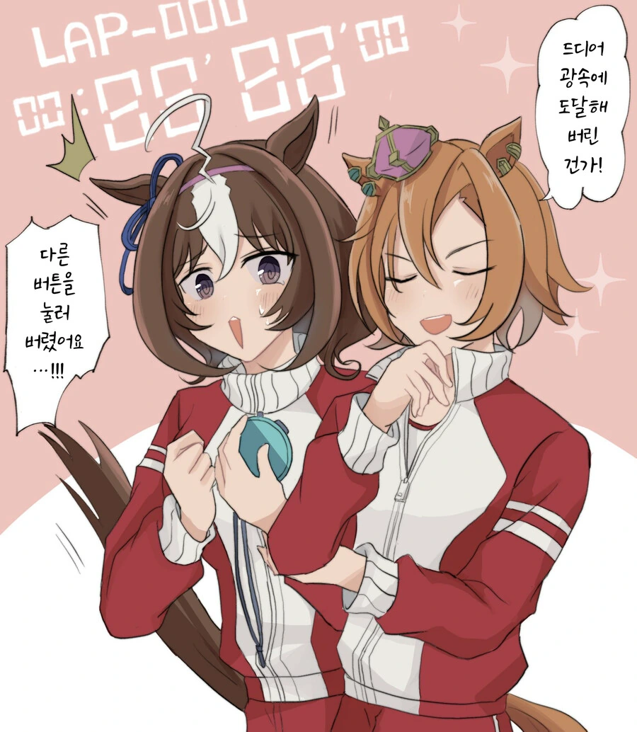 에반게리온) 카오루가 호모가 아닌 세계선.manga 이미지 4