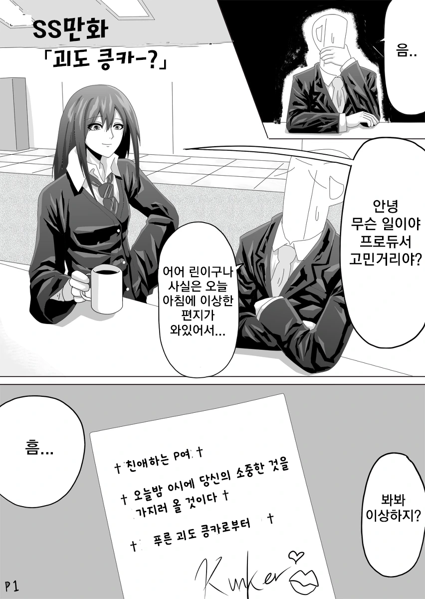 manga_1729280_001.webp