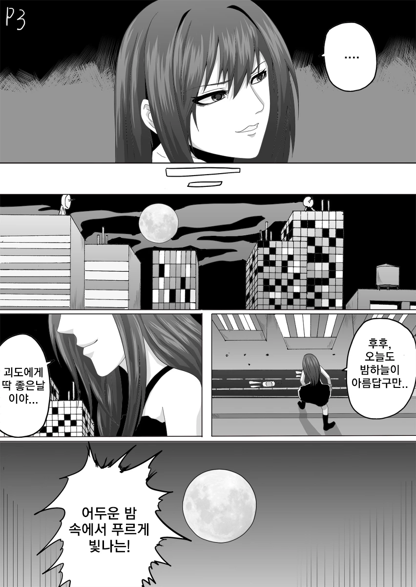 manga_1729280_003.webp