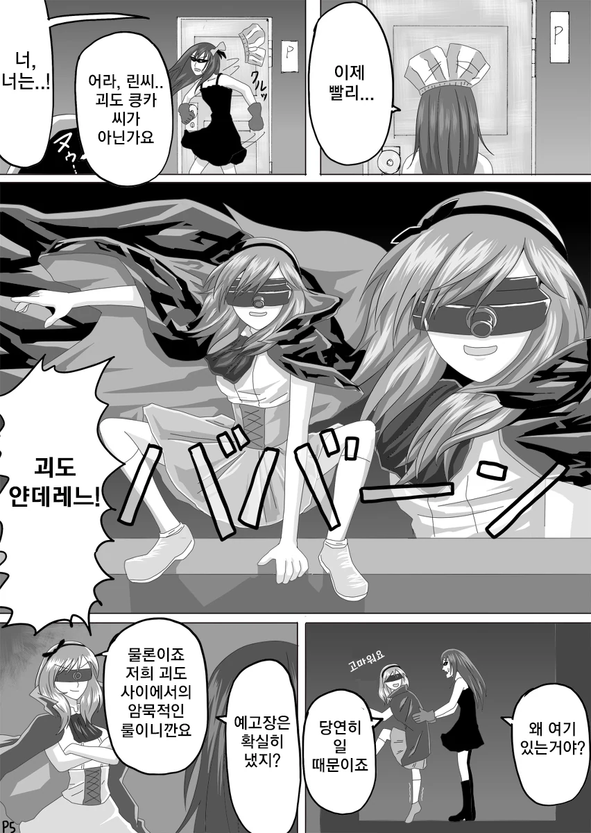 manga_1729280_005.webp