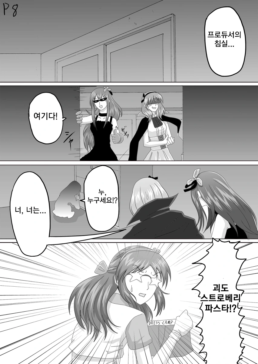 manga_1729280_008.webp