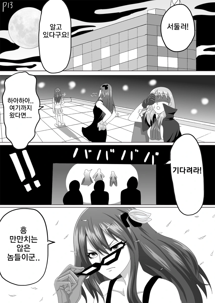 manga_1729280_013.webp