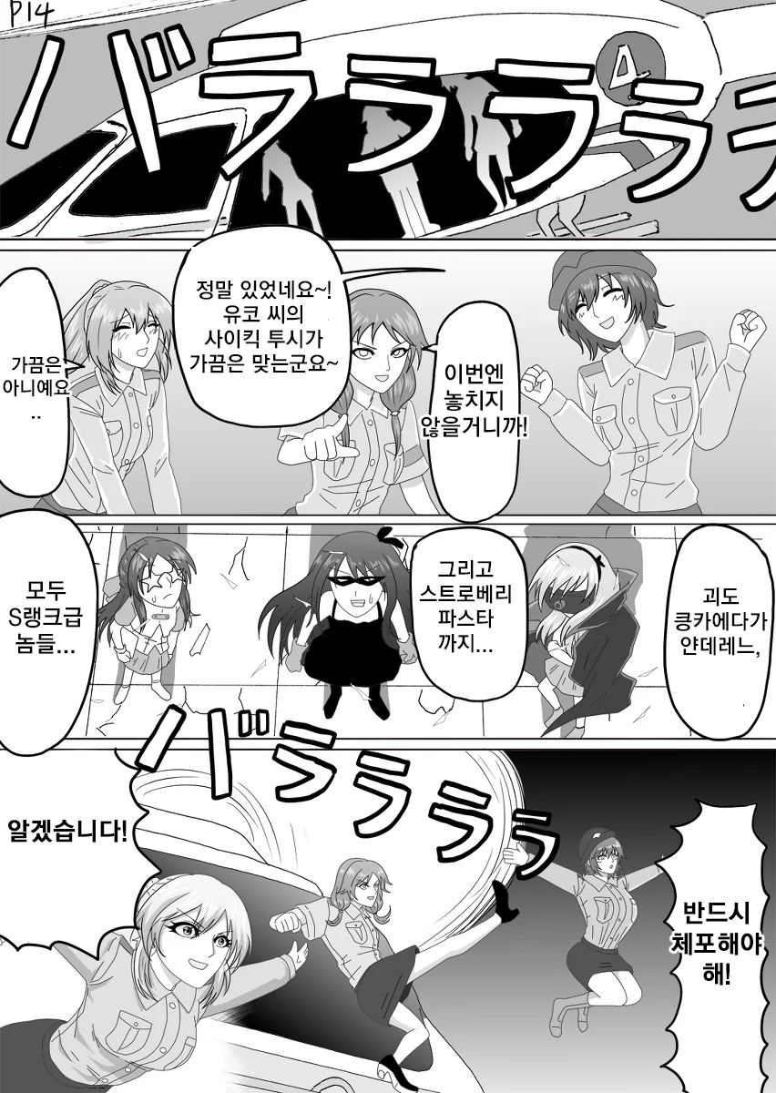 manga_1729280_014.webp