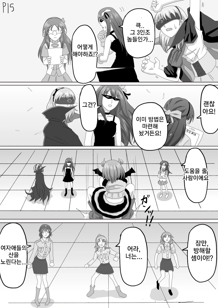 manga_1729280_015.webp