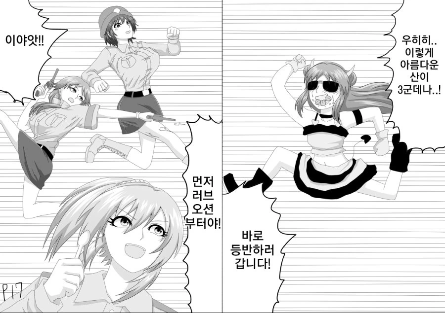manga_1729280_017.webp