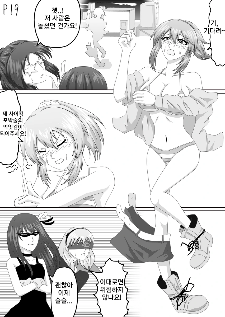 manga_1729280_019.webp