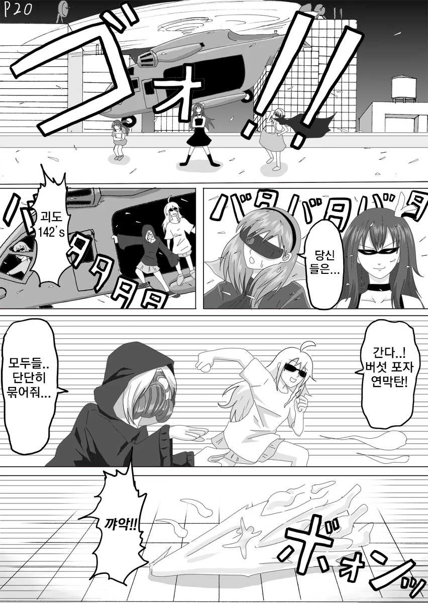 manga_1729280_020.webp