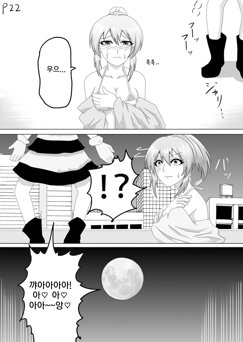 manga_1729280_022.webp