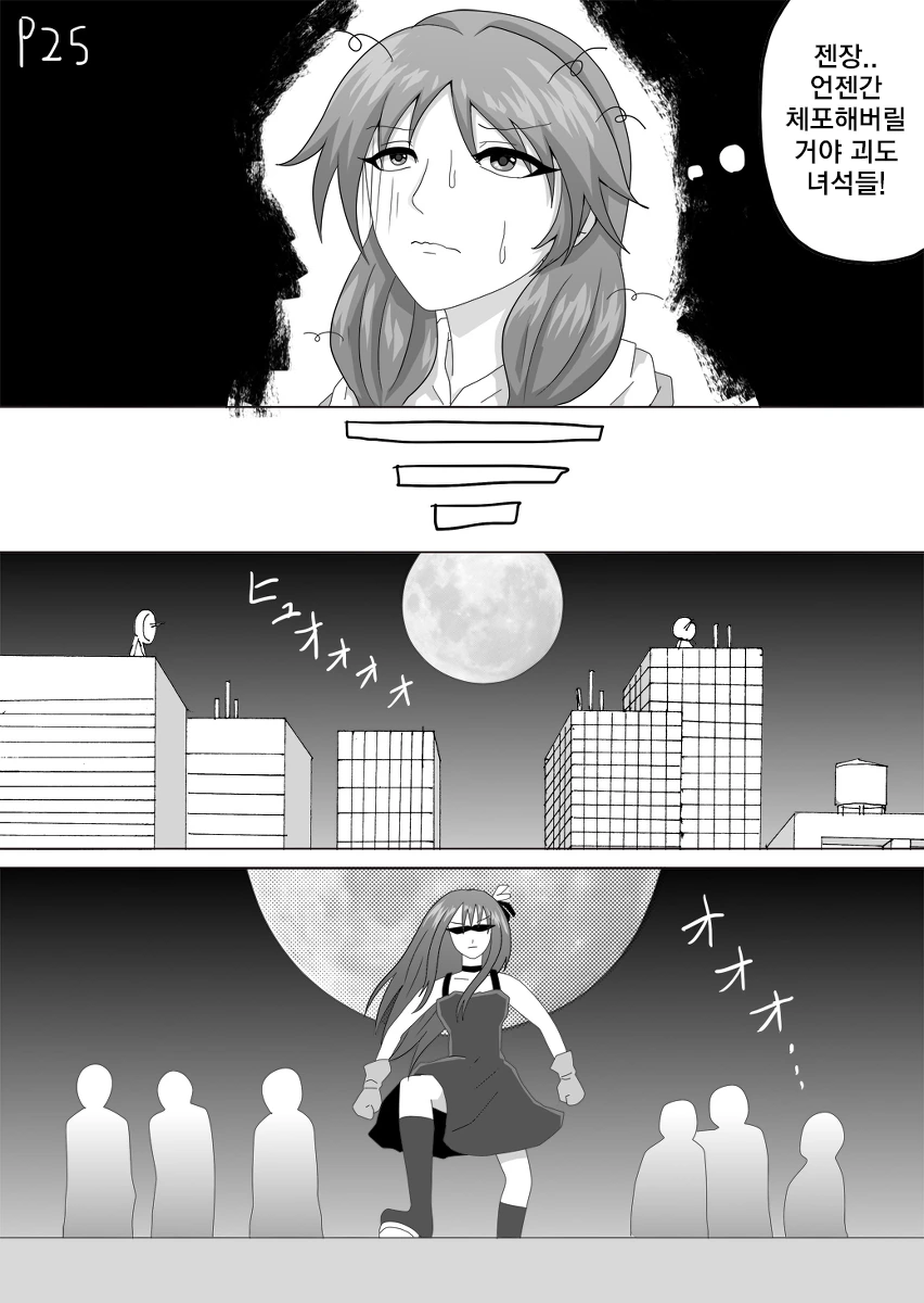 manga_1729280_025.webp