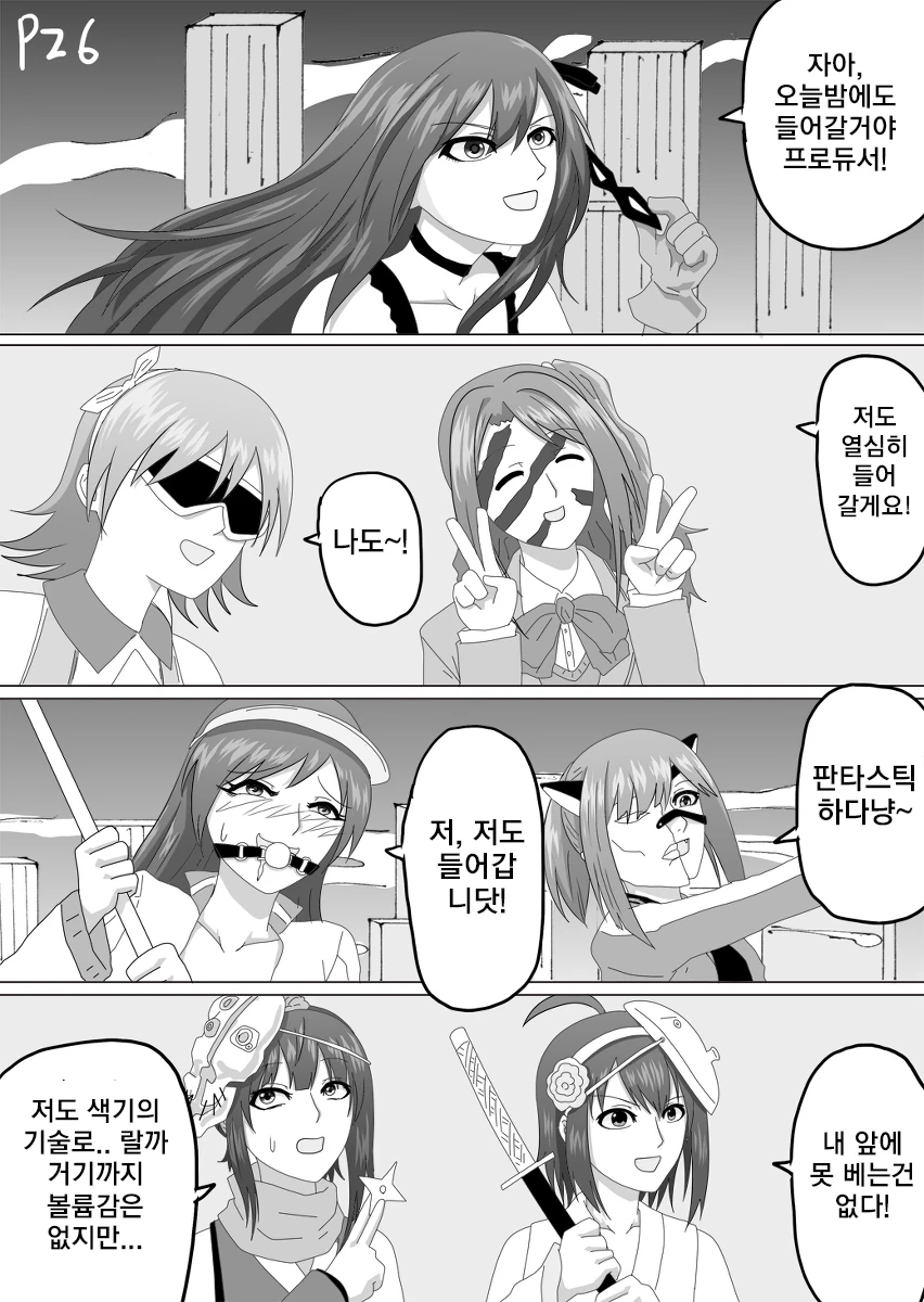manga_1729280_026.webp