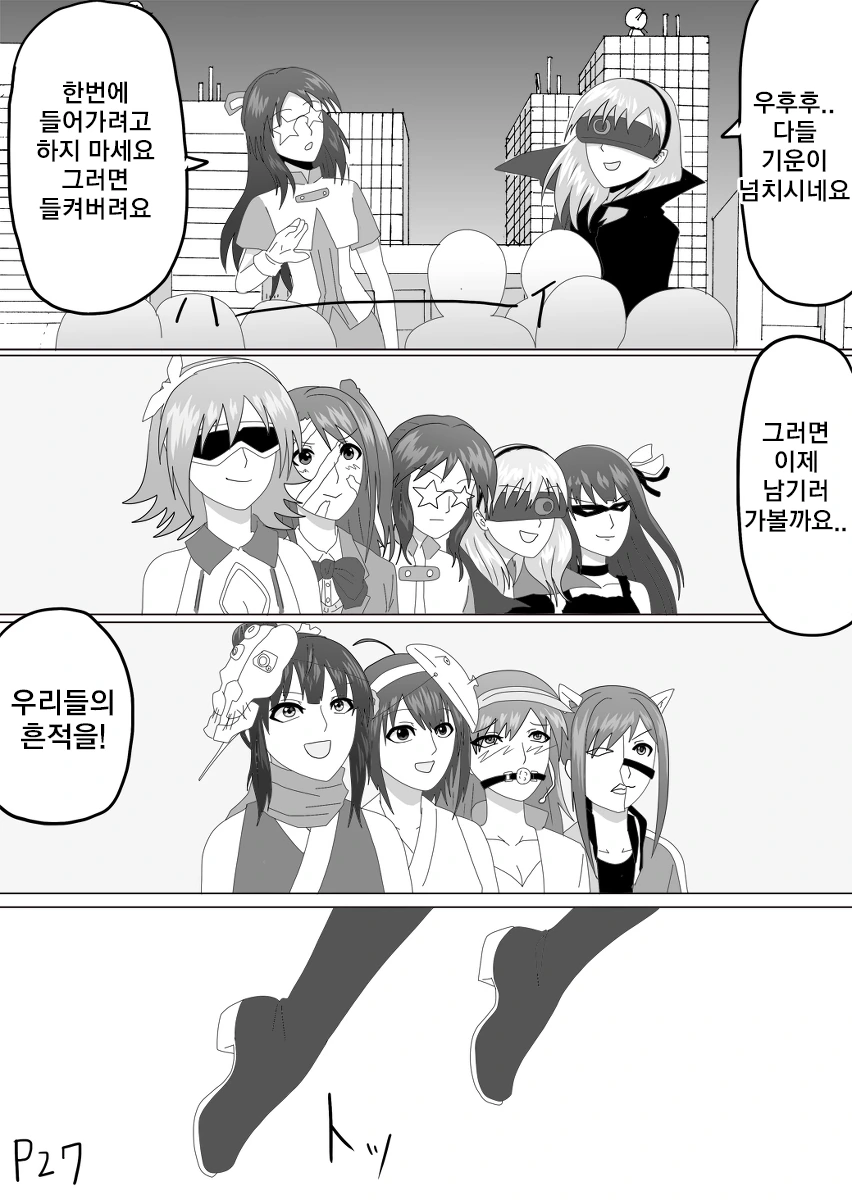 manga_1729280_027.webp