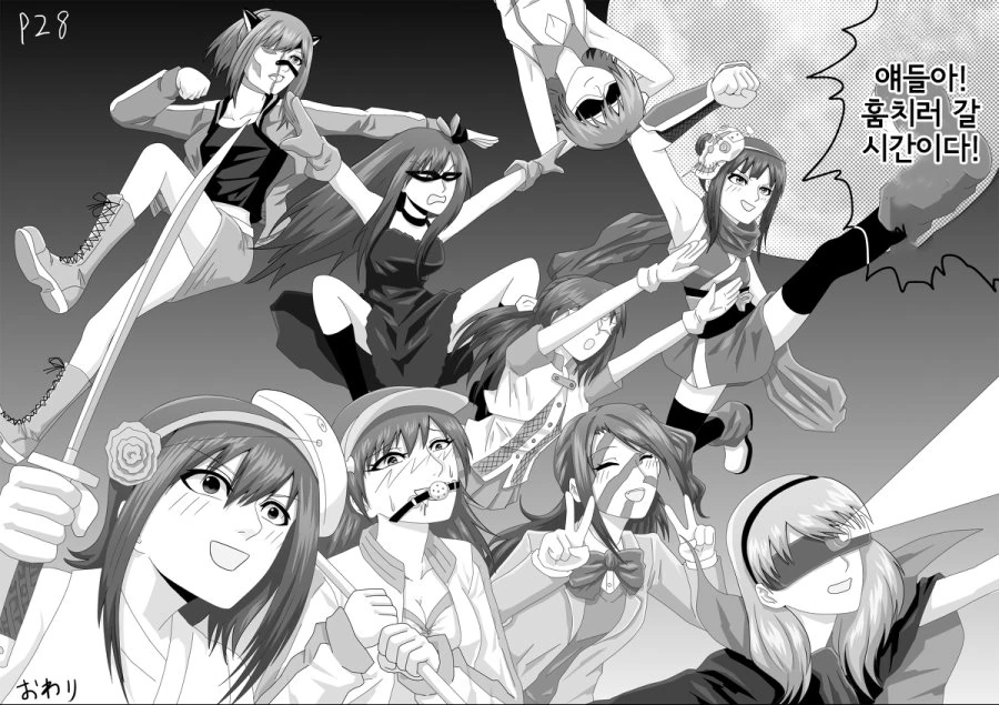 manga_1729280_028.webp