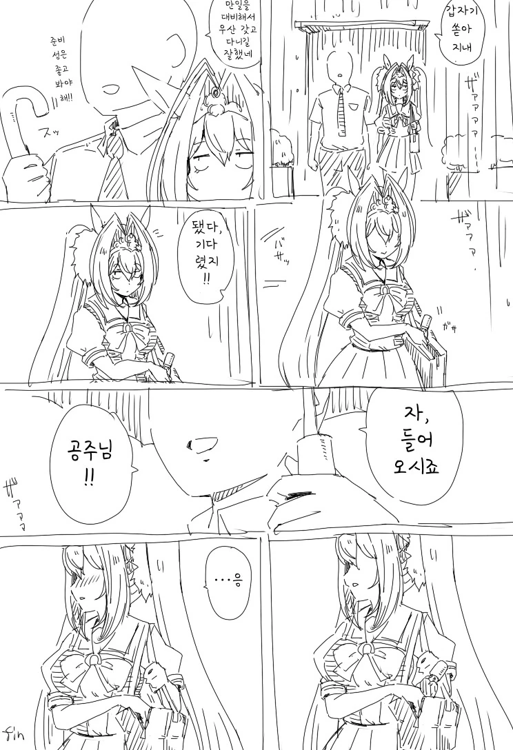건담) 극 초창기 시절의 건담 이미지 이미지 3