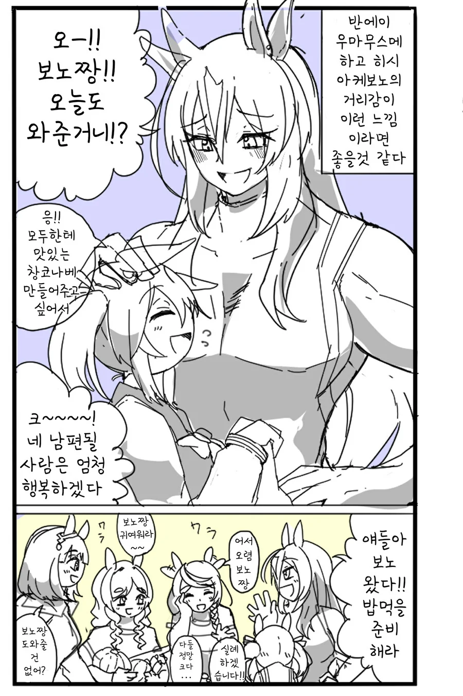 [말딸] 물리적 압박감 이미지 6